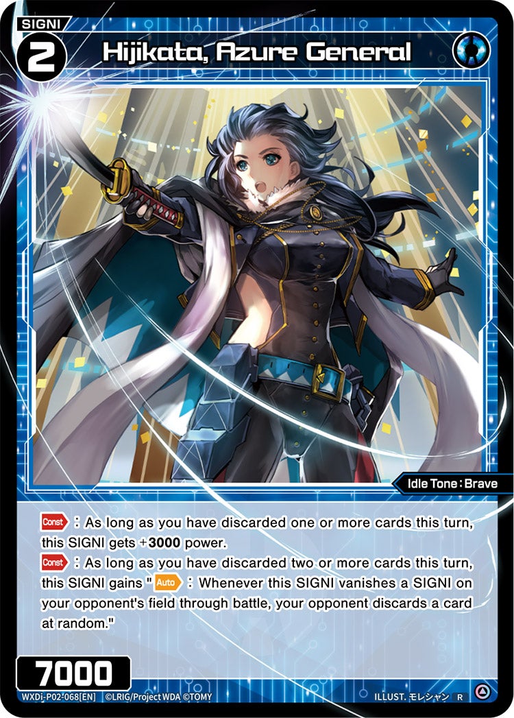 ウィクロス 稀羅 CardList｜WIXOSS-ウィクロス- | TOMY Company, Ltd.